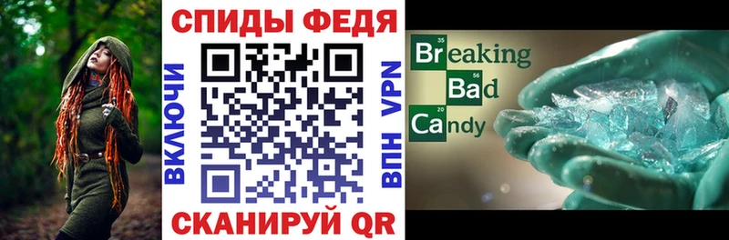 Амфетамин VHQ  Тюмень 