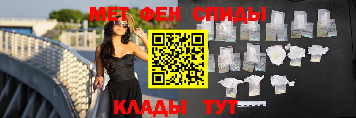 Тюмень  АМФ 98%  Вход с VPN 