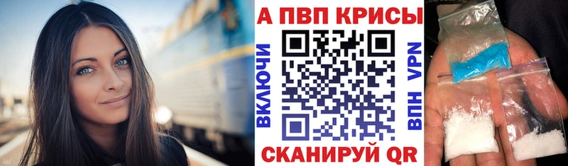 А ПВП Соль  Тюмень 