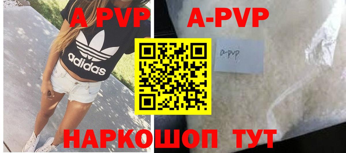 Тюмень  купить наркоту  Вход с VPN  Альфа ПВП VHQ  Альфа ПВП СК  A PVP кристаллы 