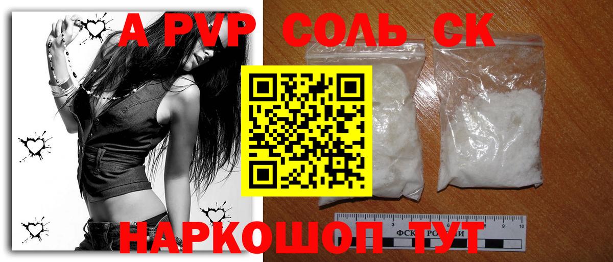 APVP СК Тюмень