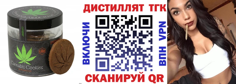 KRAKEN вход Тюмень Еда ТГК марихуана где продают
