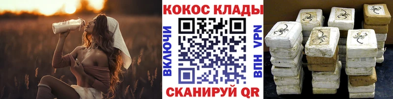 сколько стоит  Тюмень  Кокаин 99% 