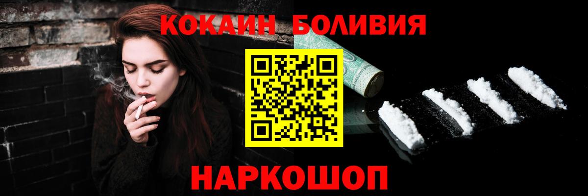Тюмень  COCAIN Columbia  Вход с VPN  Cocaine 97% 