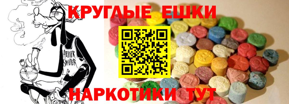 ЭКСТАЗИ VHQ Тюмень