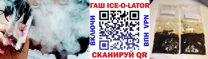 купить  цена  Тюмень  Гашиш гарик 