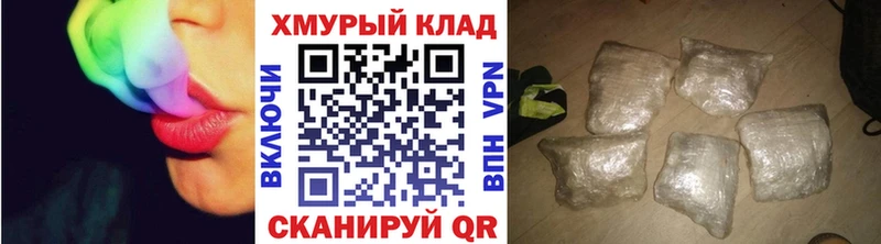 площадка наркотические препараты  Тюмень  Героин хмурый  где продают  