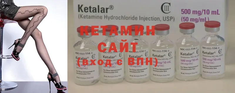 что такое наркотик  Тюмень  Кетамин ketamine 