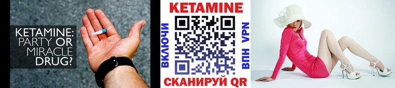 хочу   ОМГ ОМГ tor  КЕТАМИН VHQ  Тюмень 