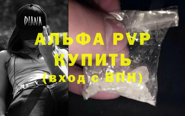кокаин премиум Нефтегорск