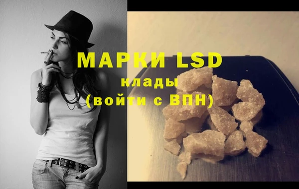 MDMA Семёнов