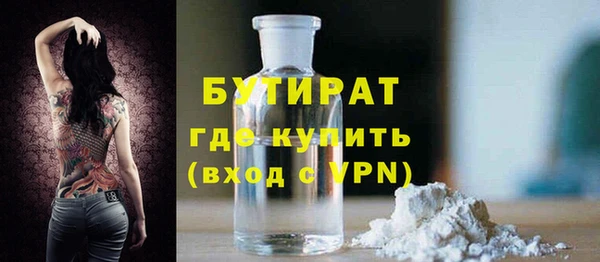 бошки Нефтекумск