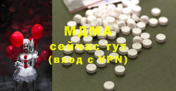 бошки Нефтекумск