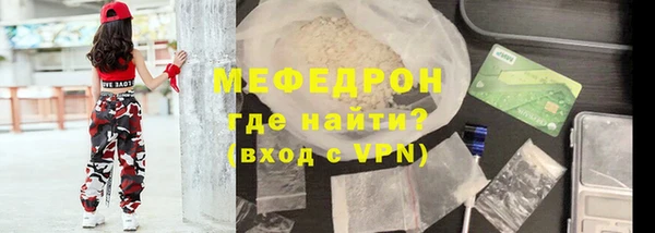кокаин премиум Нефтегорск
