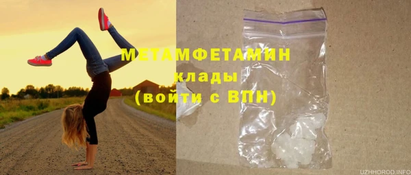бошки Нефтекумск