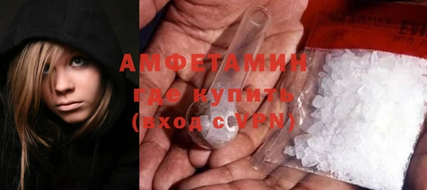 бошки Нефтекумск