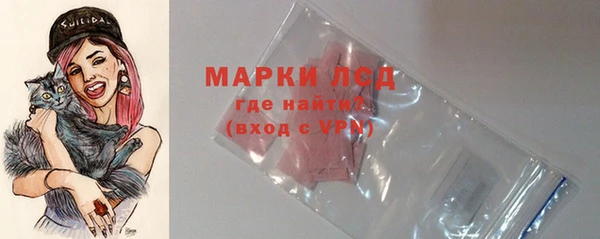 бошки Нефтекумск