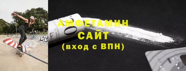 шишки Семикаракорск