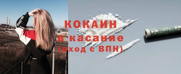 бошки Нефтекумск