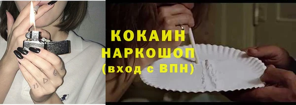 бошки Нефтекумск