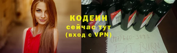 кокаин премиум Нефтегорск
