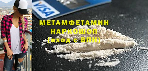 бошки Нефтекумск