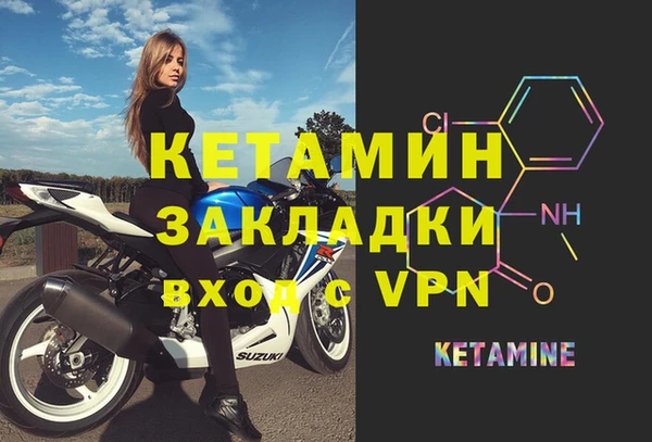 кокаин премиум Нефтегорск