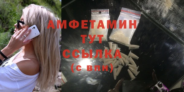 бошки Нефтекумск