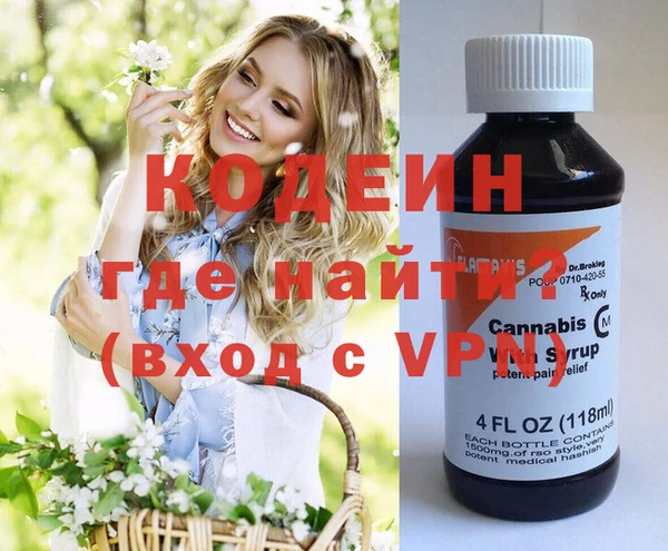 кокаин премиум Нефтегорск