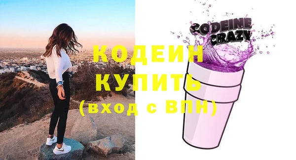 бошки Нефтекумск