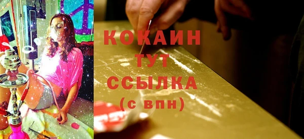 кокаин перу Нея