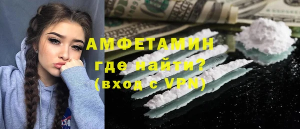 бошки Нефтекумск