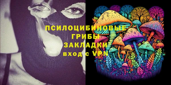 кокаин премиум Нефтегорск