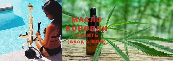 бошки Нефтекумск