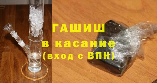 бошки Нефтекумск