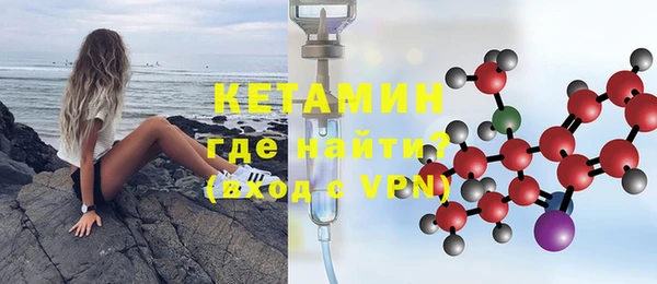 кокаин премиум Нефтегорск