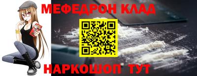 кокс Гусь-Хрустальный