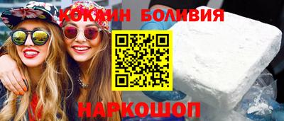 кокс Гусь-Хрустальный
