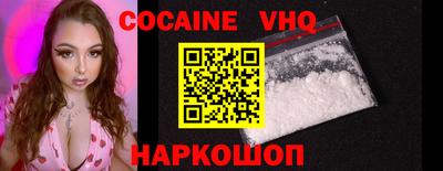 наркотики Гусиноозёрск