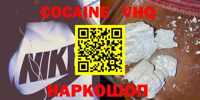 наркотики Гусиноозёрск