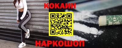 кокс Гусь-Хрустальный
