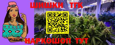 наркотики Гусиноозёрск