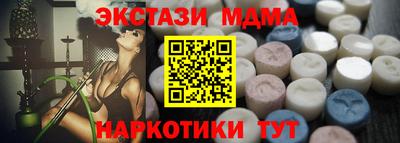 кокс Гусь-Хрустальный