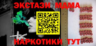 кокс Гусь-Хрустальный