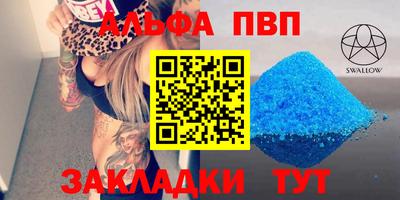 наркотики Гусиноозёрск