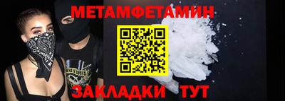наркотики Гусиноозёрск