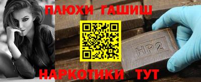 наркотики Гусиноозёрск