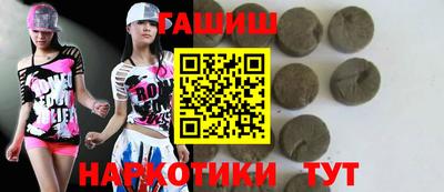 наркотики Гусиноозёрск