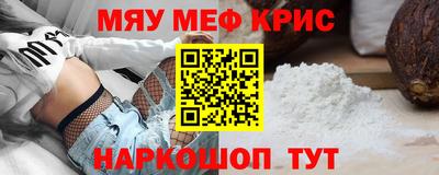 кокс Гусь-Хрустальный