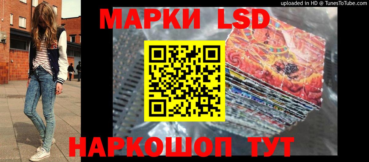 НБОМе  Тюмень  Бошки Шишки  Вход с VPN  LSD-25  APVP СОЛЬ   МАРИХУАНА  Меф МЯУ МЯУ   Кокаин  Гашиш 